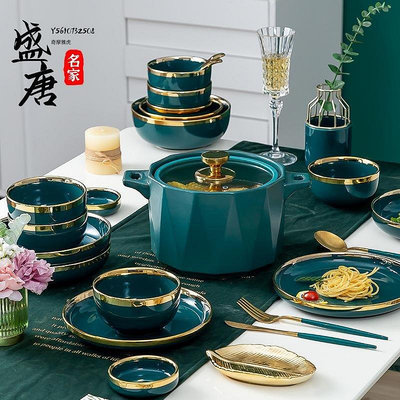 景德鎮碗碟套裝家用輕奢金邊陶瓷餐具個性飯碗盤子組合網紅碗筷-盛唐名家