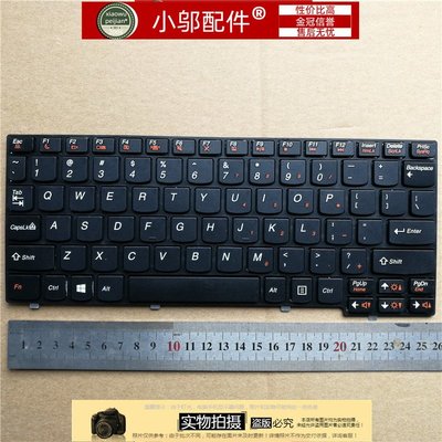 全新適用聯想 昭陽 K20-80 70 K21-80 K20-30 45 35筆電鍵盤