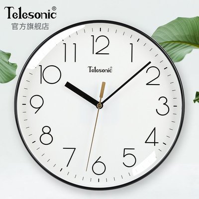 TELESONIC/天王星代簡約鐘表家用客廳靜音掛鐘時尚北歐裝飾時鐘