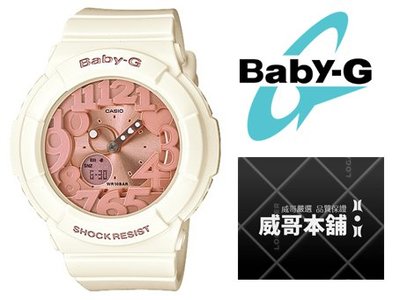 【威哥本舖】Casio台灣原廠公司貨 Baby-G BGA-131-7B2 少女時代代言雙顯錶 BGA-131