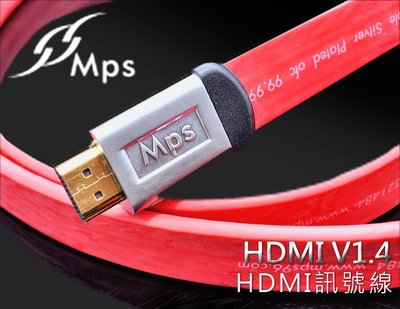【風尚音響】MPS   Blu-ray   HDMI V1.4   HDMI 鍍銀訊號線  (2米)