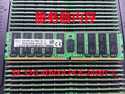 電腦零件三星/ SK海力士 32G 4DRX4 PC4-2400T DDR4 服務器內存  兼容X99筆電配件
