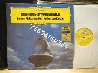 卡拉揚 貝多芬 第五交響曲 1977 LP黑膠