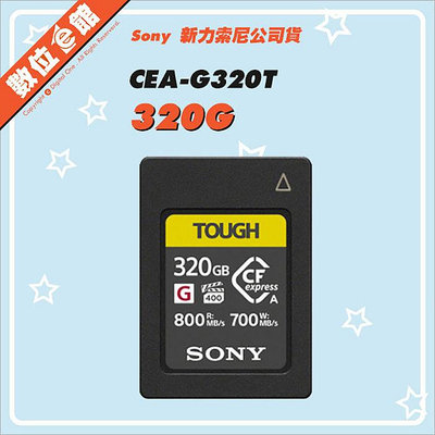 ✅台北可自取✅台灣索尼公司貨 Sony CEA-G320T CFExpress TypeA 320G 320GB 記憶卡