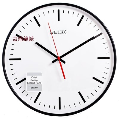 【SEIKO CLOCK】日本 精工 SEIKO 時尚 歐風 靜音 時鐘 掛鐘 QXA701 / QXA701K