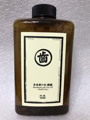 YUAN 阿原 檜木漱口水 舊名稱:木本漱口水-護齦 500ml