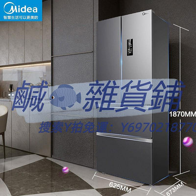 冰箱美的325L冰箱家用小型法式多門變頻一級節能風冷四門雙開門電冰箱