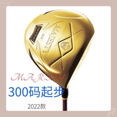 現貨熱銷-2022Maruman Majesty Prestigio 10高爾夫球 一號木男士~特價