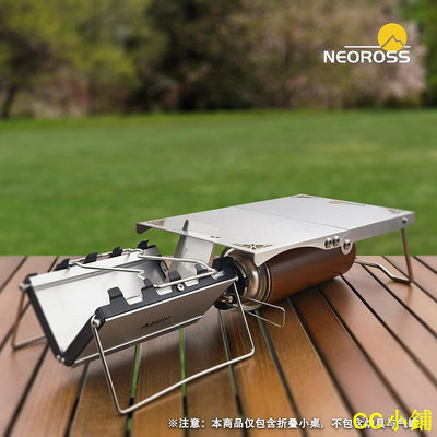 CC小鋪㍿戶外爐具配件 SOTO ST320配件純鈦超輕摺疊小桌一件式式爐具適用戶外露營