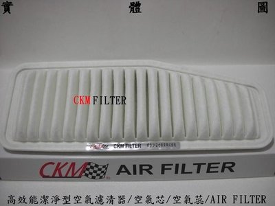MS精品坊.  CKM 豐田 TOYOTA PREVIA 2.4  油性 濕式 空氣蕊 空氣濾清器 空氣蕊 引擎濾網