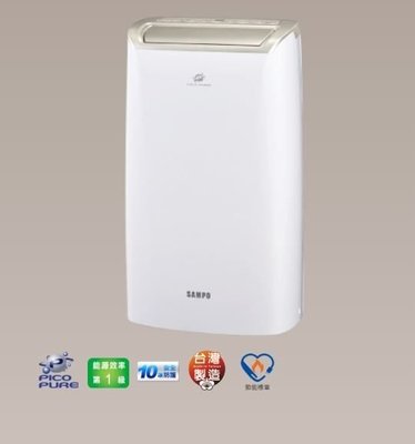 【退貨物稅９００元】*~新家電錧~* 【SAMPO 聲寶】[ AD-W720P ] 空氣清淨除濕機