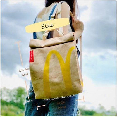 麥當勞書包 背包斜背包  帆布紙袋形背包 後背包 大容量包包 大學生上課包包