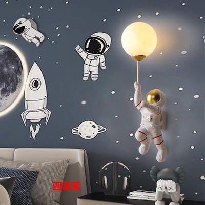 【熱賣精選】壁燈兒童房間壁燈男孩創意卡通太空人宇航員護眼led簡約臥室床頭燈具