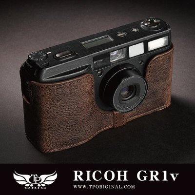 小馨小舖 【TP Ricoh GR1V真皮相機底座】 相機底座 相機皮套 相機包 GR-1V GR21 GR1