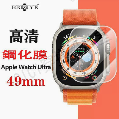 適用於蘋果手錶Ultra 49mm 玻璃貼 手錶保護貼 適用apple watch 49mm蘋果手錶ultra 保護貼【CICI穿搭設計室】