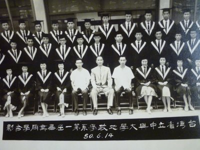 36---台灣省立中興大學50年~第一屆畢業生(非常罕見~免運費)相關原版大張~老照片~30502