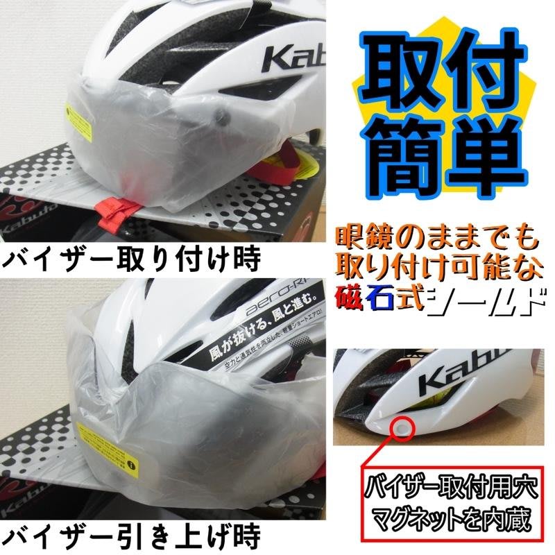 GIANT公司貨OGK KABUTO 新色3年消臭AERO-R1 極空氣力學公路車安全帽