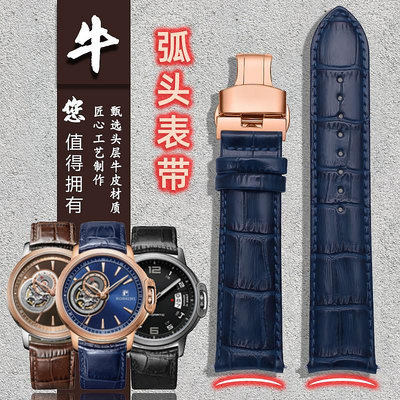 代用錶帶 適用羅西尼8633勛章 積家 萬國葡萄牙藍色真皮錶帶20 21 22mm弧形