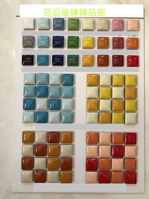 ◎冠品磁磚精品館◎國產精品 瓷質錐型馬賽克 –30X30 CM