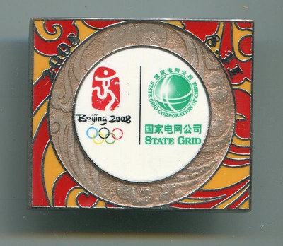 2008年北京奧運會紀念徽章--  網通