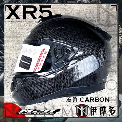 伊摩多※最新 M2R XR-5 六角碳纖維 全罩安全帽 內襯可拆 雙D扣 CARBON
