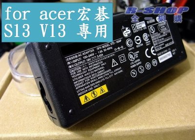 Acer 宏碁 Ultrabook 筆電 Aspire S13 V13 S V 13 專用變壓器充電器 變電器 送電源線