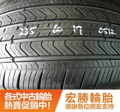 【新宏勝汽車】中古胎 落地胎 二手輪胎：B177.235 60 17 米其林 9成 2條 含工4000元