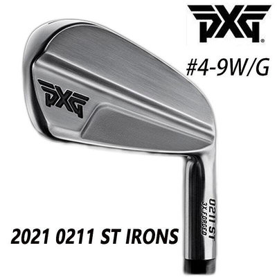 眾誠優品 新款原裝正品PXG 0211ST 刀背鐵桿組桿頭高操控性高爾夫球桿 GF2329