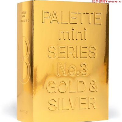 【預售】 Palette Mini Series 03 Gold &amp; Silver 金與銀 調色板迷你色彩主題系列藝術平面設計書籍·奶茶書籍