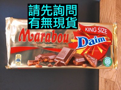 IKEA代購 Daim MARABOU 杏仁夾心巧克力 250g 瑞典製造