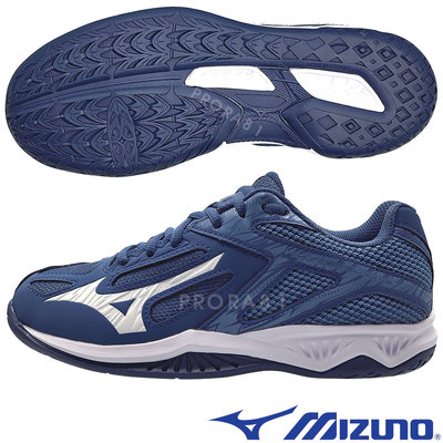 Mizuno V1GD-210321 藍色 兒童排球鞋 LIGHTNING STAR Z6 Jr【20-24㎝】183M