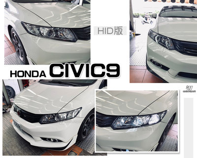 小傑車燈-全新 HONDA 喜美9代 CIVIC9 CIVIC-9 HID版 原廠型 大燈 頭燈 含水平馬達