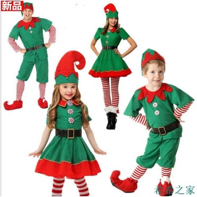 【熱賣精選】聖誕節服兒童聖誕精靈服cosplay親子裝萬聖節成人男女綠色聖誕裝--tw1h