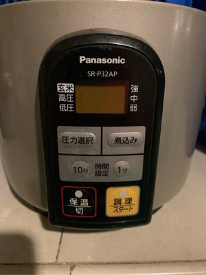 [CA038-2] Panasonic SR-P32AP電子式壓力鍋的電源線