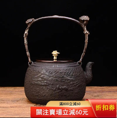 二手 日本回流鐵壺純手工復古做舊老鐵壺無涂層燒水煮茶鐵壺