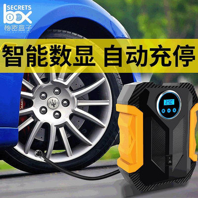 車載充氣泵手持便攜式迷你汽車輪胎智能數顯電動充氣寶打氣泵氣筒