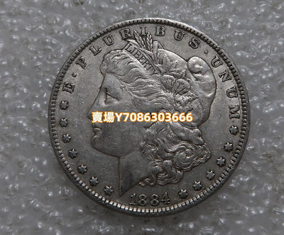 美國 1884年1元 摩根大銀幣 老銀幣  外國錢幣 銀幣 紀念幣 錢幣【悠然居】1381