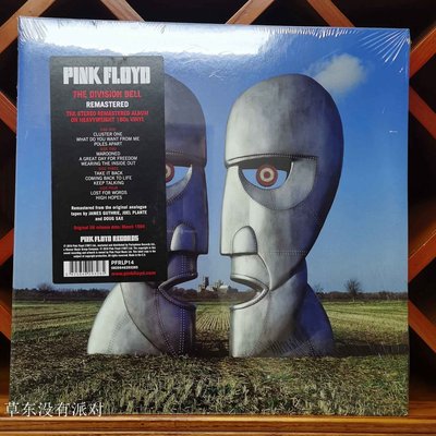 黑膠唱片 Pink Floyd The Division Bell 2LP多了靈魂的搖滾