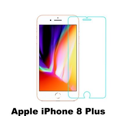 apple IPhone 8 plus 強化玻璃 鋼化玻璃 保護貼