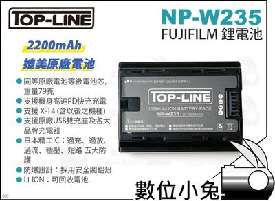 數位小兔【TOP LINE FUJIFILM NP-W235 電池】X-T4 副廠電池 鋰電池 媲美原廠電池 公司貨