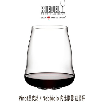 Riedel 無梗酒翼 SL Wings 系列  Pinot 黑皮諾 / Nebbiolo 內比歐露 紅酒杯 水晶杯