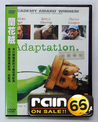 ＃⊕Rain65⊕正版DVD【蘭花賊／Adaptation】-雲端情人導演*尼可拉斯凱吉(直購價)