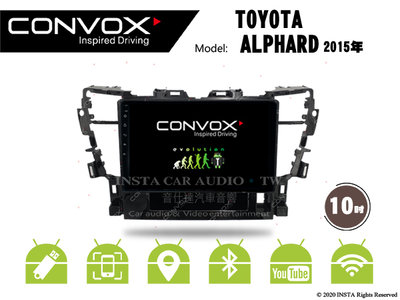 音仕達汽車音響 CONVOX 豐田 ALPHARD 2015年 10吋安卓機 八核心 2G+32G 8核心 4G+64G