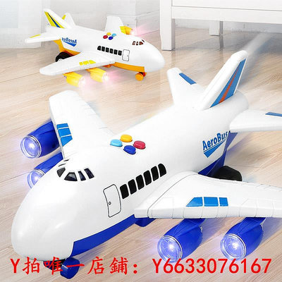 遙控飛機2023新出爆款兒童大號遙控飛機玩具寶3-10歲男孩耐摔航空模型客機玩具飛機