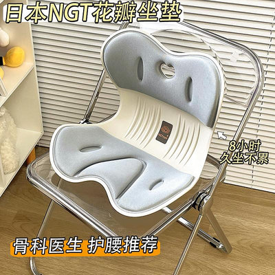 護腰座椅靠墊坐墊日本NGT 兒童矯姿人體工學辦公椅久坐神器腰托靠