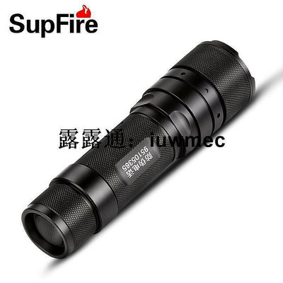 現貨：SupFire神火F3 變焦強光手電筒調焦可充電迷你LED戶外燈防身遠射