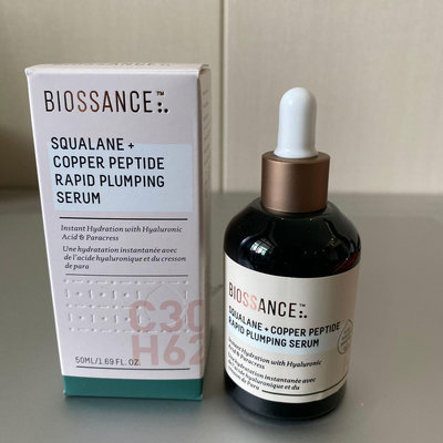 biossance藍銅勝肽精華8234角鯊烷油阿凡達緊致修護抗老補水50ml