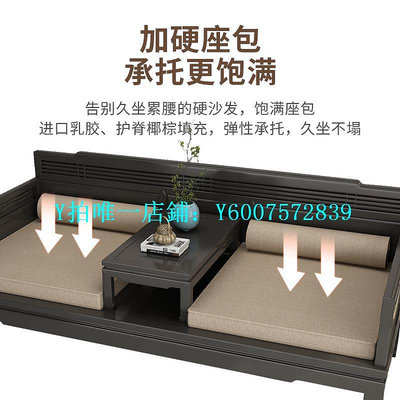 沙發墊 沙發座墊椰棕乳膠海綿高密度紅木實木新中式坐墊靠背定制訂做尺寸