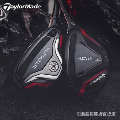 現貨熱銷-即將漲價【優選 高爾夫球桿】關注  TaylorMade泰勒梅高爾夫球桿22新款男士Stealth暗影鐵木桿小