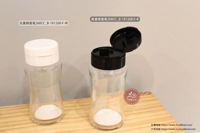 玻璃瓶_黑/白蓋蜂蜜瓶含配件260CC_B-101260-F-B/B-101260-F-W◎玻璃罐.蜂蜜瓶